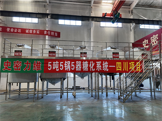 龙城精酿啤酒设备厂—10吨五锅五器糖化系统—东北项目
